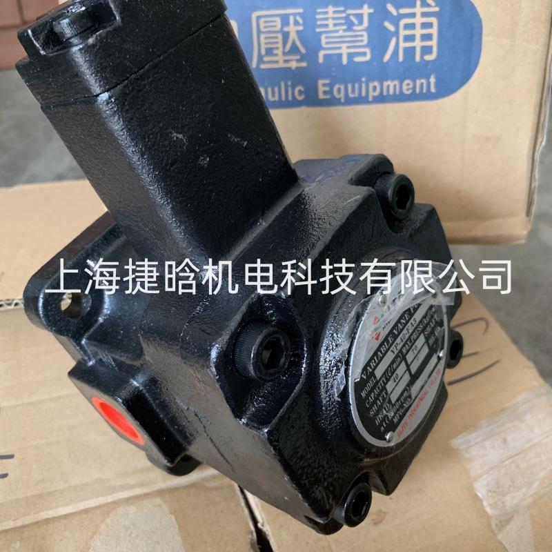 ELITE油泵头VP-20-FA1 VP-30-FA2 VP-40-FA2变量叶片泵
