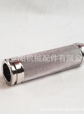 液压泵滤芯07063-21200 适用挖掘机PC400-6 PC450-6液压先导泵芯