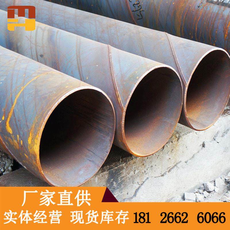 店长推介 聚氨酯保温螺旋焊管 耐腐钢管 Q235 大小口径 螺旋焊管