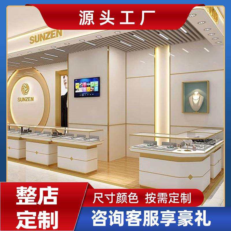 珠宝展示柜烤漆现代黄金首饰柜不锈钢玻璃柜台玉器银饰陈列柜