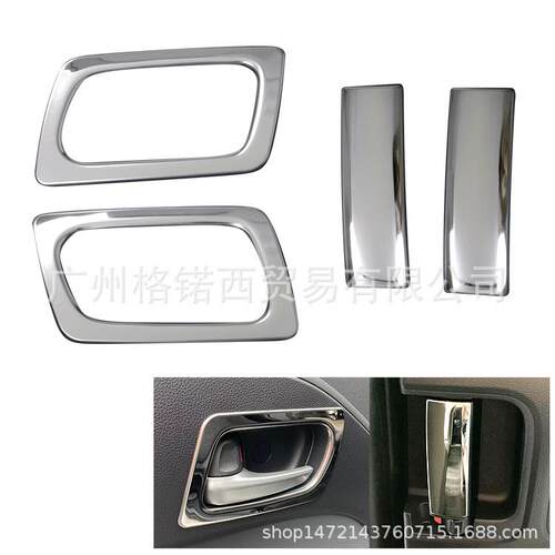 适用SIENTA内门碗装饰框内门把手贴不锈钢拉手亮片改装配件装饰