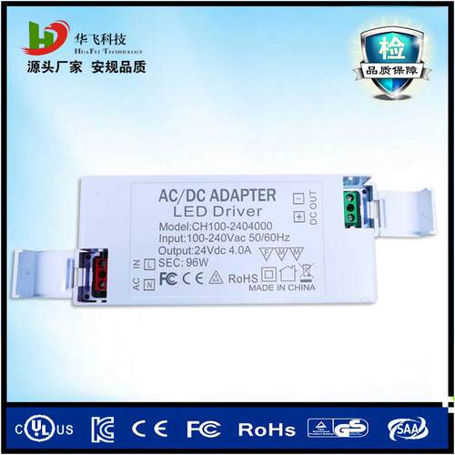 24V4A恒压LED灯具电源 96W足功率橱柜灯电源 CE SAA RCM UKCA安规