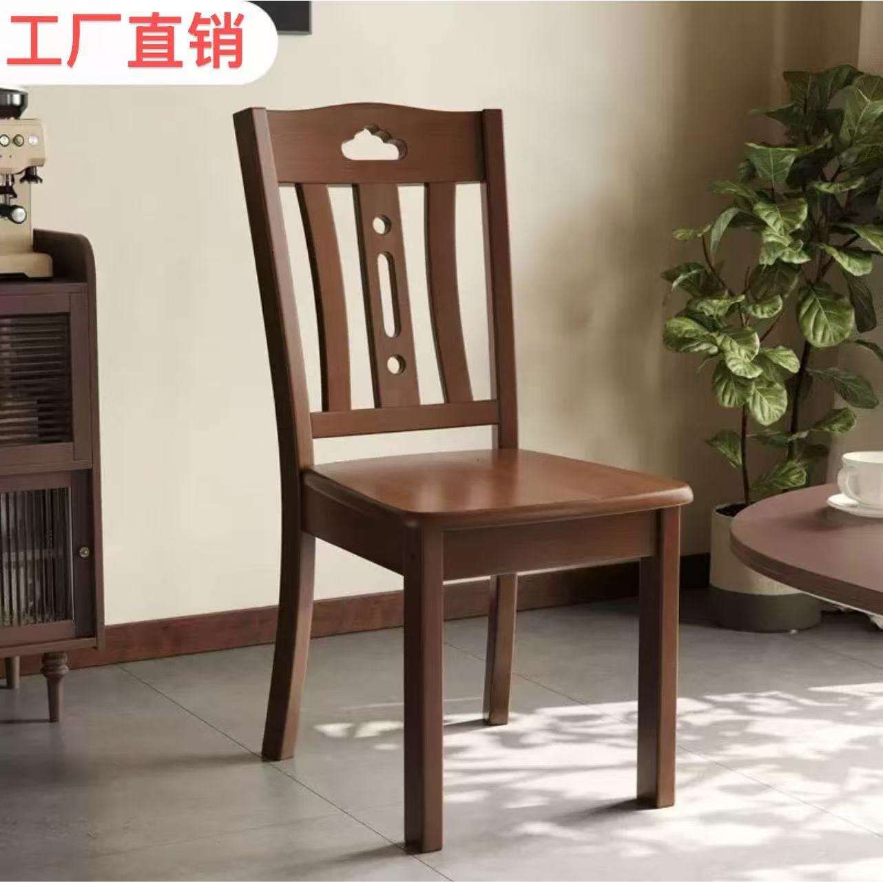 桌椅餐椅家用饭店实木椅子靠背椅餐厅休闲餐桌椅简约凳子现代简约