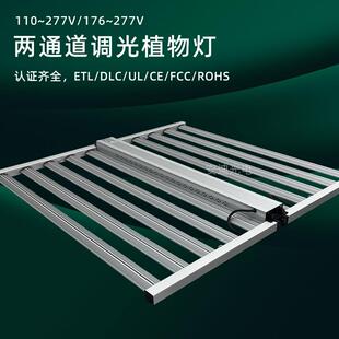 折叠款植物灯1100W全光谱农场种植灯可调光10灯条led植物生长补光