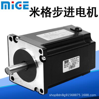 米格三相混合式步进电机FHB31115(110BYG350B) FHB31112步进电机