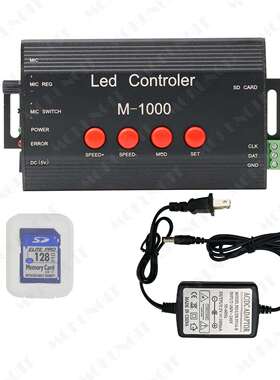 M-1000 LED声控控制器 WS2812B WS2801 音乐控制器 新版