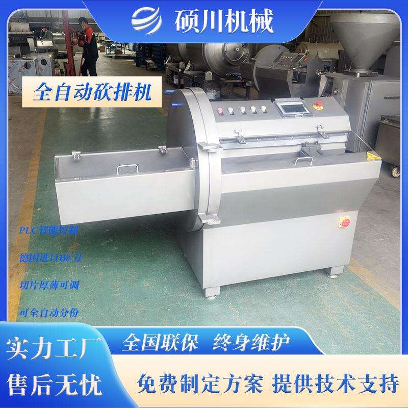 冷冻牛排21型切片机 牛仔骨36型砍排机 25型奶酪全自动切片机厂家