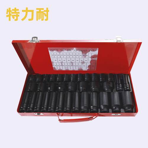 35件套1/2气动内六角加长型风炮套筒旋具汽机修组套工具套装