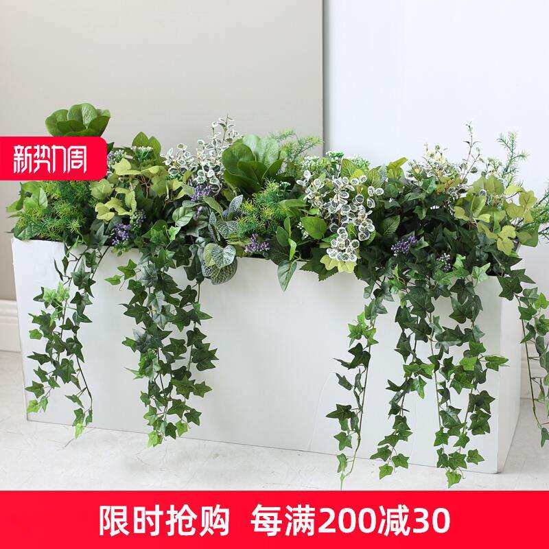 仿真花槽植物装饰插花成品垂吊爬山虎藤隔断花箱楼盘餐厅软装花草