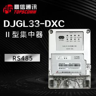 青岛鼎信DJGZ23-DXC支持RS485集中器配套远程抄表系统