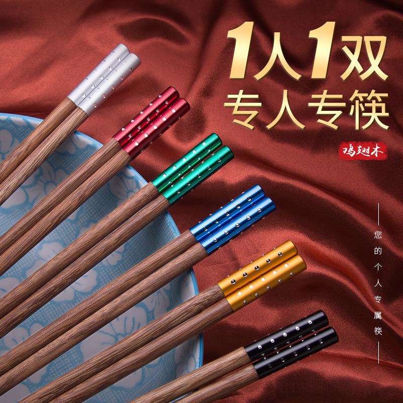 PK7J2021新款筷子家用家庭分餐彩色不同颜色一家六口一人一筷专人