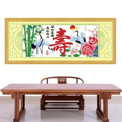 NkF十字绣2018新款寿比南山字图仙鹤版挂画客厅中国布艺绣品