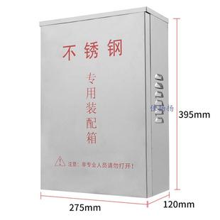 监控不锈钢防水箱POE交换机弱电开关电源装配盒带板带锁102室外箱