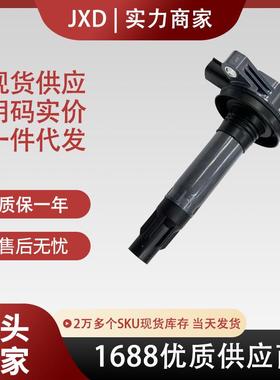 .跨境厂价点火线圈UF553/UF595 DG520 7T4E12A375ED 7T4E12A375EE