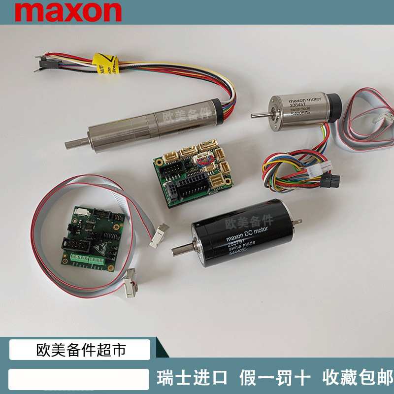 瑞士进口A-MAX19 22 26 RE-MAX RE13 16 25 30 35MAXON MOTOR电机