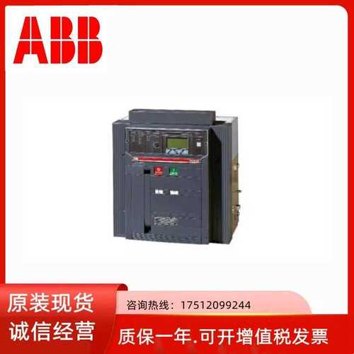 YC E1.2..E6.2-XT7M 220-240 VAC/DC ABB Emax2 辅助脱扣器 原装