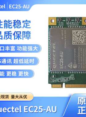 EC25-AU 4G Module EC25-E LTE Module EC25AUX EC25AUFA-512-STD