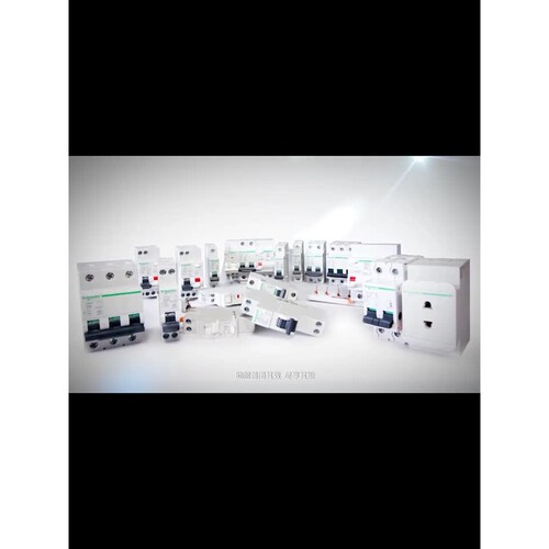 施耐I德Acti 9 iINT125微型隔离开关3P32A/40A/63A/80A/100A/125A
