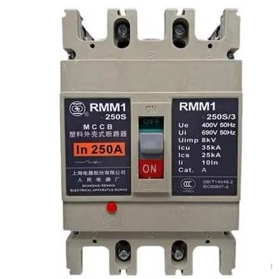 RMM1-250S/3310 100A 125A 160A 180A上海人民上联塑壳断路器