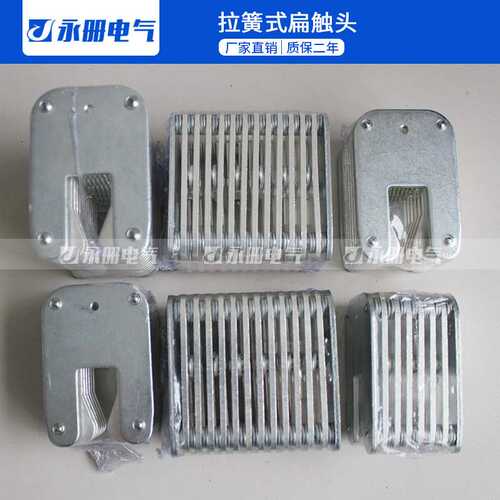 10-35KV扁触头GC8高压鸭嘴动触头JYN2鸭嘴式扁触头GC6 630a 1250a