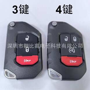 适用吉普牧马人角斗士3键4键智能汽车钥匙遥控OHT1130261