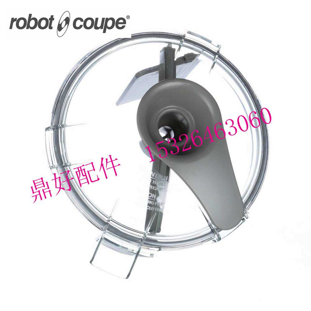 原厂法国Robot coupe 保养维修Blixer 3 乳化搅拌机39757盖组件