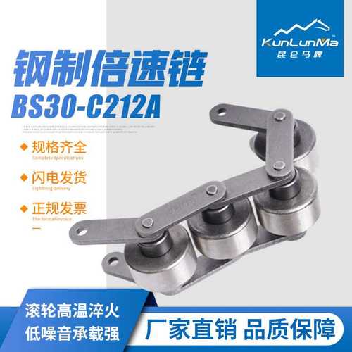 重型3倍速锂电池装配线 BS30-C212A全钢倍速链条 智能喷涂生产线