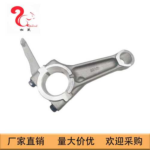 适用于斯巴鲁罗宾汽油机EX27连杆 Connecting Rod279-22501-30