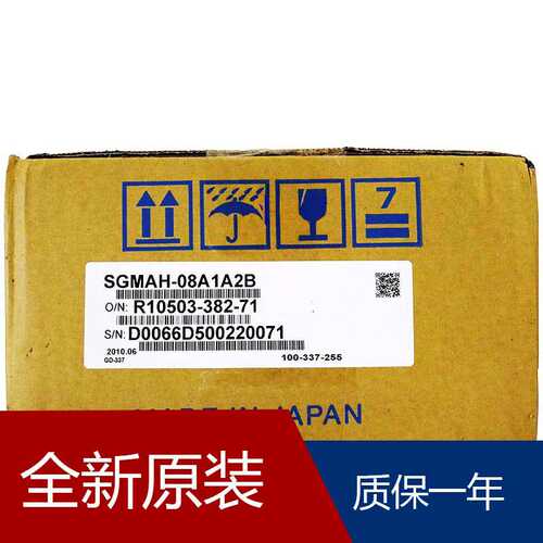 安川中惯量旋转型伺服电机SGMJV-08A3A2C SGMJV-08A3A2S