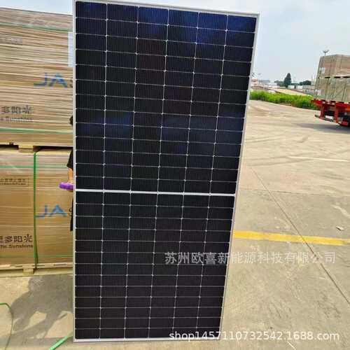 晶澳C级光伏板单晶620W双玻双面太阳能电池板组件JAM78D40-620/MB