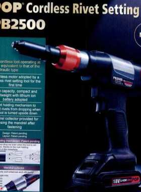 POP拉钉枪 铆钉枪 拉铆枪配件 顶杆组件 TP124-635