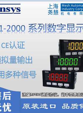 韩国sensys A1-2000系列压力数字显示仪、压力显示器、控制显示器