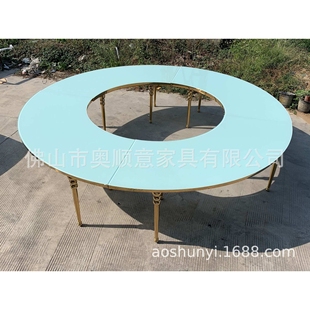 340厘米直径婚礼大圆桌s型自由摆放拼接半圆形不锈钢金色婚礼桌子