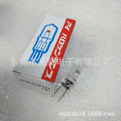 EYE岩崎IWASAKI岩崎卤素灯JC 12V50W20H/G1 G6.35分光光度计钨灯