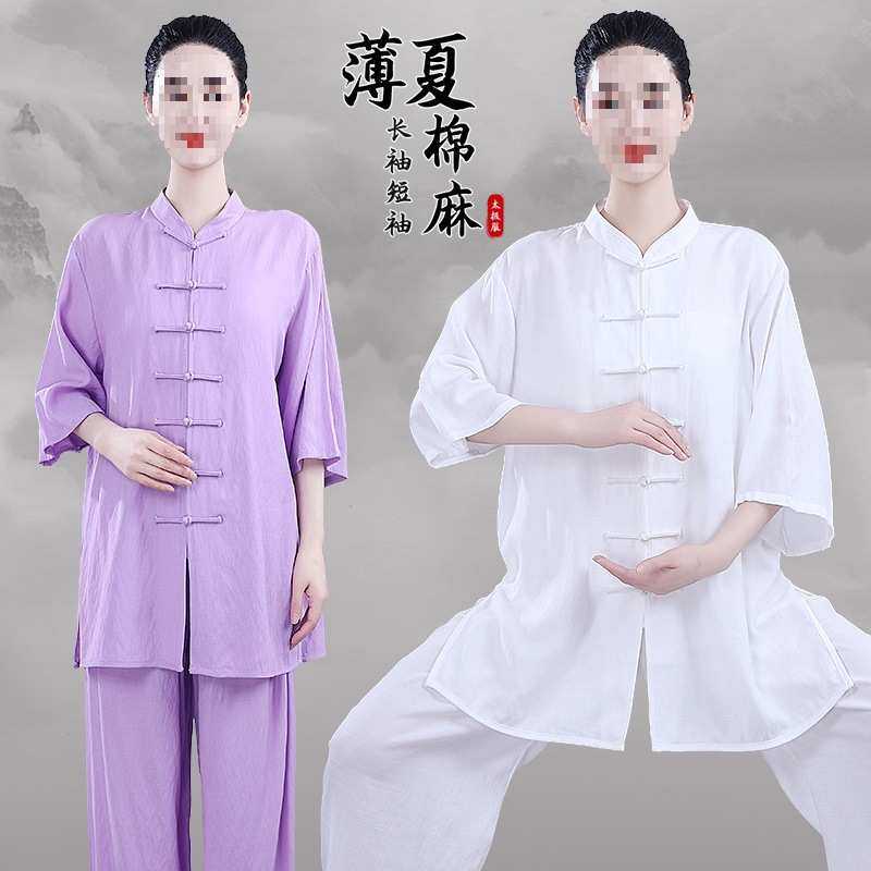 三伏天太极服居士服八段锦新款夏季透气武术练功男女棉麻薄款凉爽