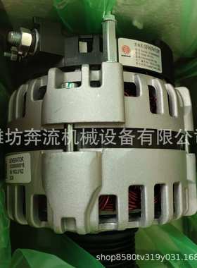 612600090816 612600090816A 发电机 潍柴原厂发电机 充电发电机