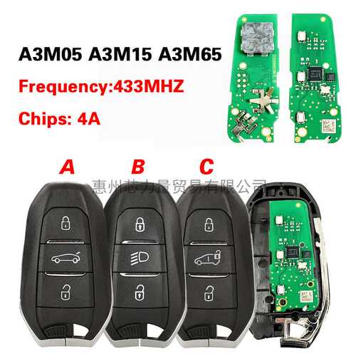 适用标志3008 4008 5008 3键智能卡(A3M05 A3M15 A3M65)三合一