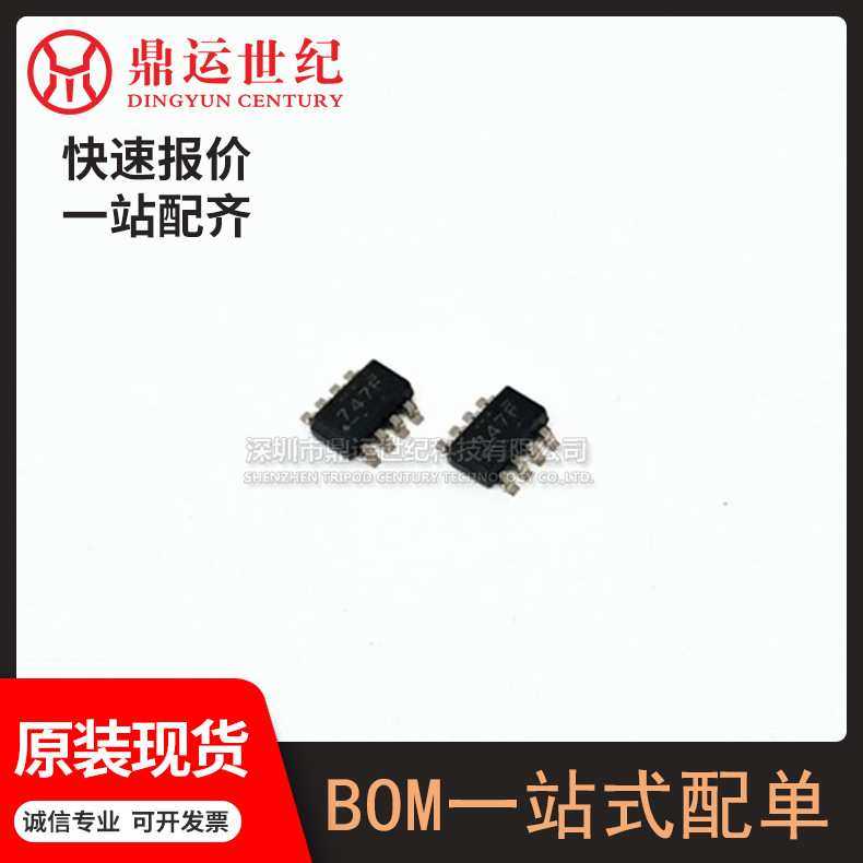 原装现货LM74700QDDFRQ1 热交换电压控制器各类电子元器件可配单