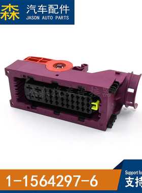 1-1564297-6 适配于汽车连接器31孔 31芯插头线束 杰森接插件
