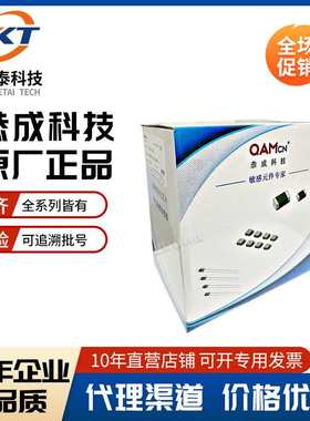 NTC贴片热敏电阻QN0603X103F3435FA F3950 0603 10K1%B值3435恭成