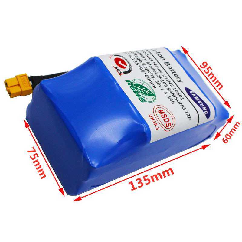 36V  电池组 4.4ah  可充电锂离子电池 电动自平衡滑板