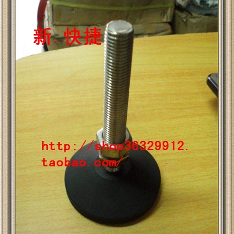 16*100可调节底脚/家具脚/固定底脚螺丝/橱柜脚台脚桌脚支撑脚