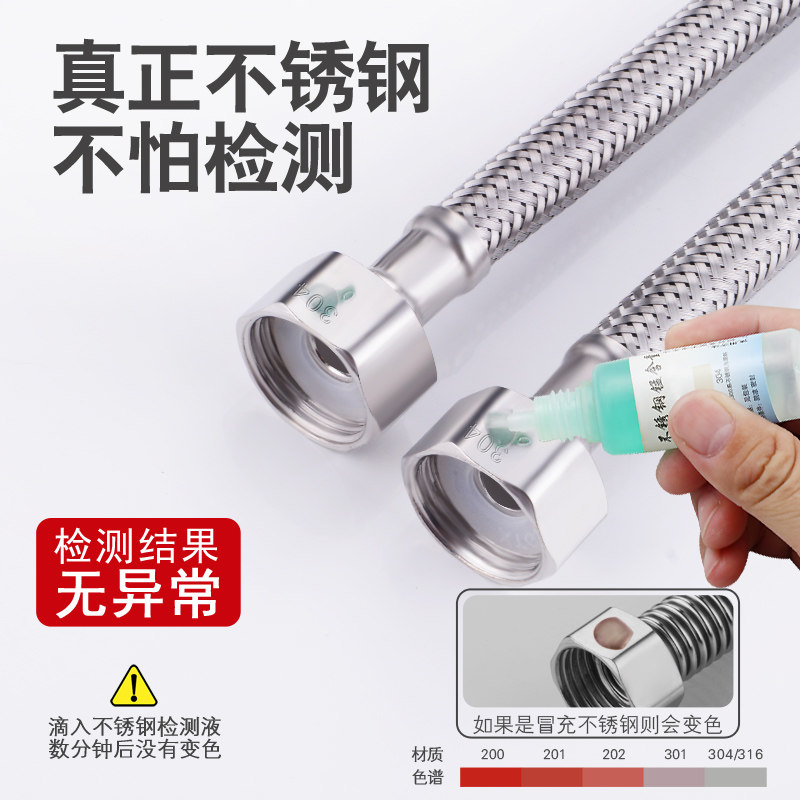 水龙头冷热厨房进水管不锈钢加长铜杆编织管上水尖头连接软管家用