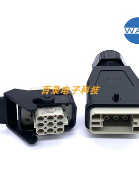 WAIN唯恩重载连接器HC上下分体塑料结构组合HQ-008/0-MC/FC哈丁