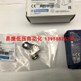 行程开关 XCKP2121P16/G11 ZCE21+ZCP21 ZCP21限位开关