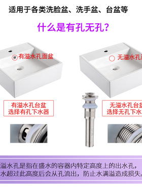 不锈钢304下水器洗脸盆台盆洗手池下水管排水管翻板弹跳防臭配件