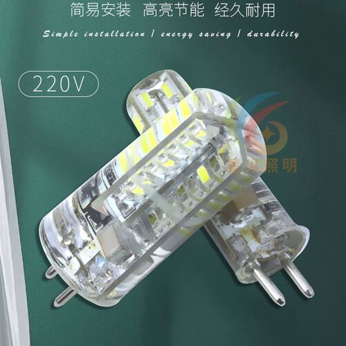 雷欧照明G5.3粗针LED灯泡GU5.3插针MR11MR16灯座通用220V灯珠白黄