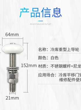 冷库平移门重型上导轮吊轮电动门导轨滑轮推拉门轨道滚轮移门配件