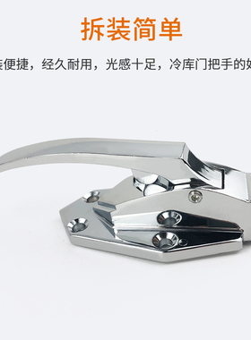 冷冻库1061凸门锁把手烘烤箱门锁工业碰锁6寸锁拉手冷库门拉锁