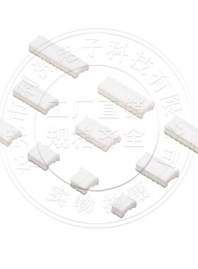 热销整包PH2.0接插件2.0mm间距线束胶壳座子2P3P4P5P6P7P8P9P-15P
